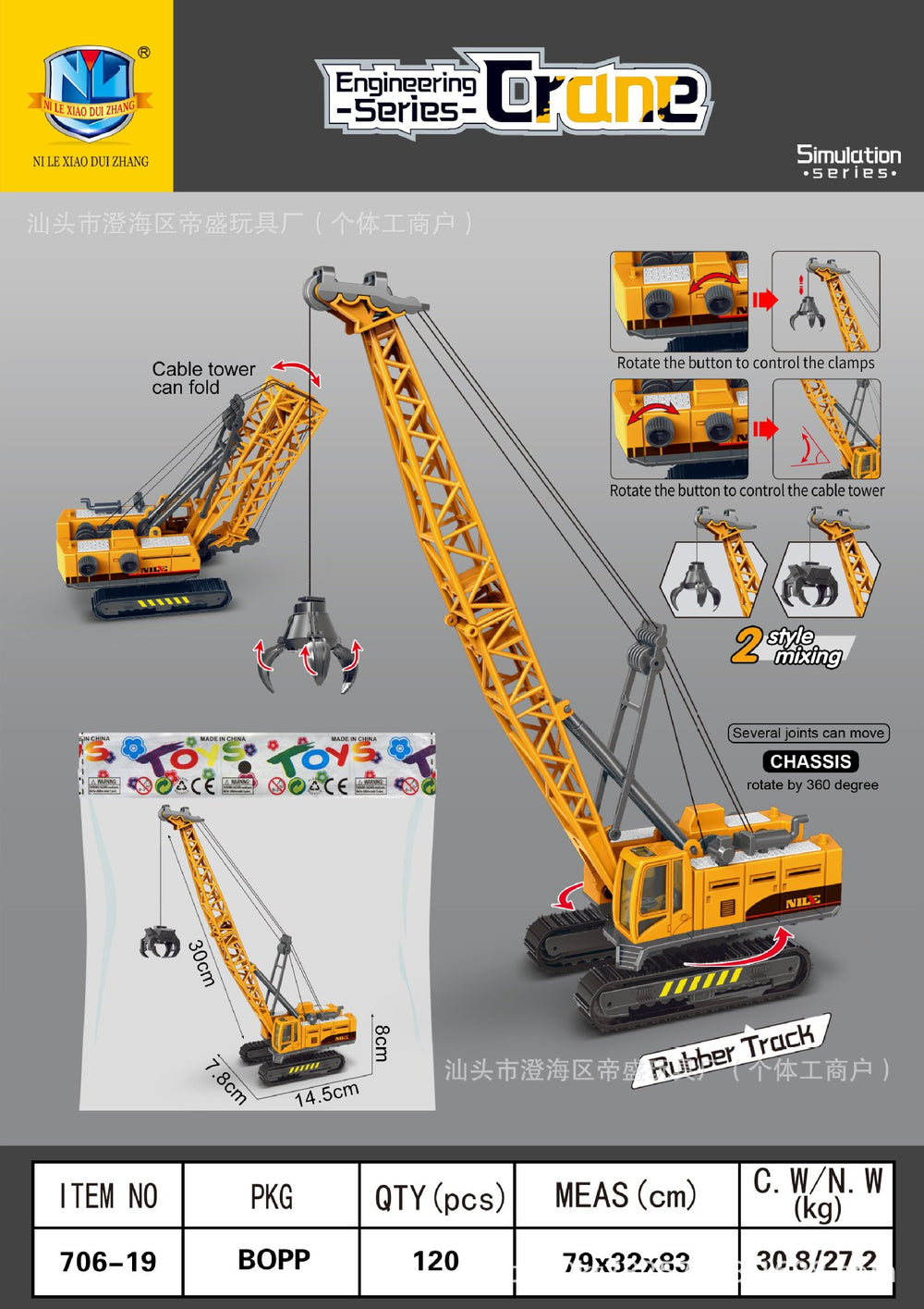 kids inertial engineering vehicle series artificial excavator bulldozer 3-6 years old boy toy car model