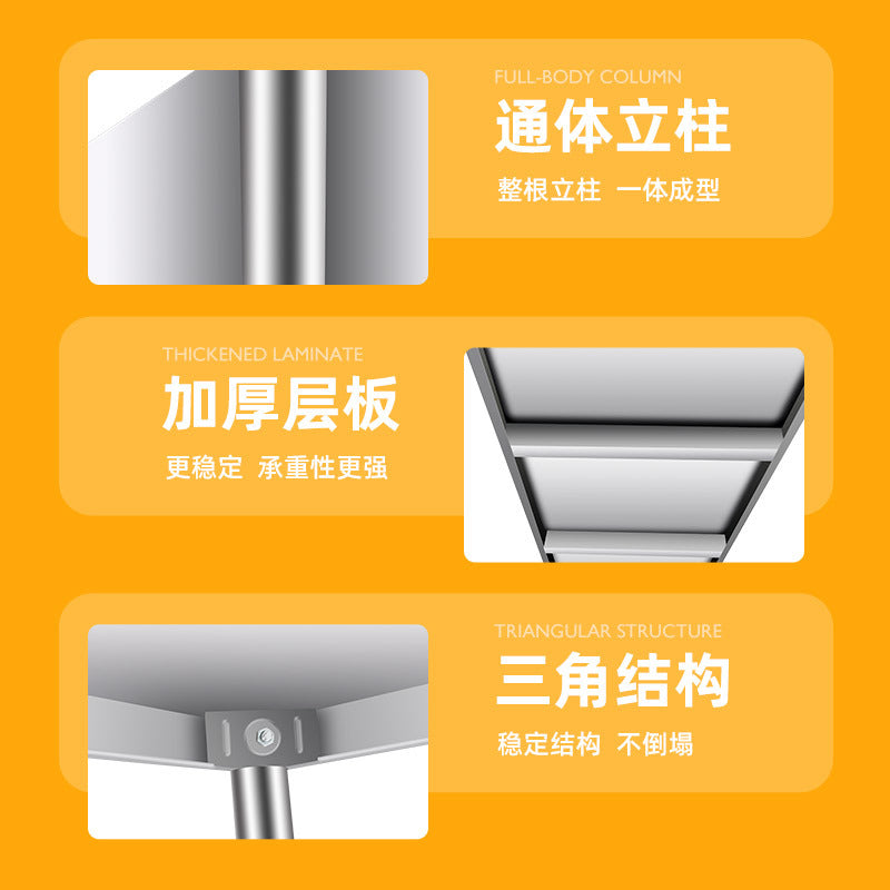 Stainless steel kitchen shelf shelf floor-to-ceiling multi-layer storage rack multi-functional microwave oven household storage rack warehouse