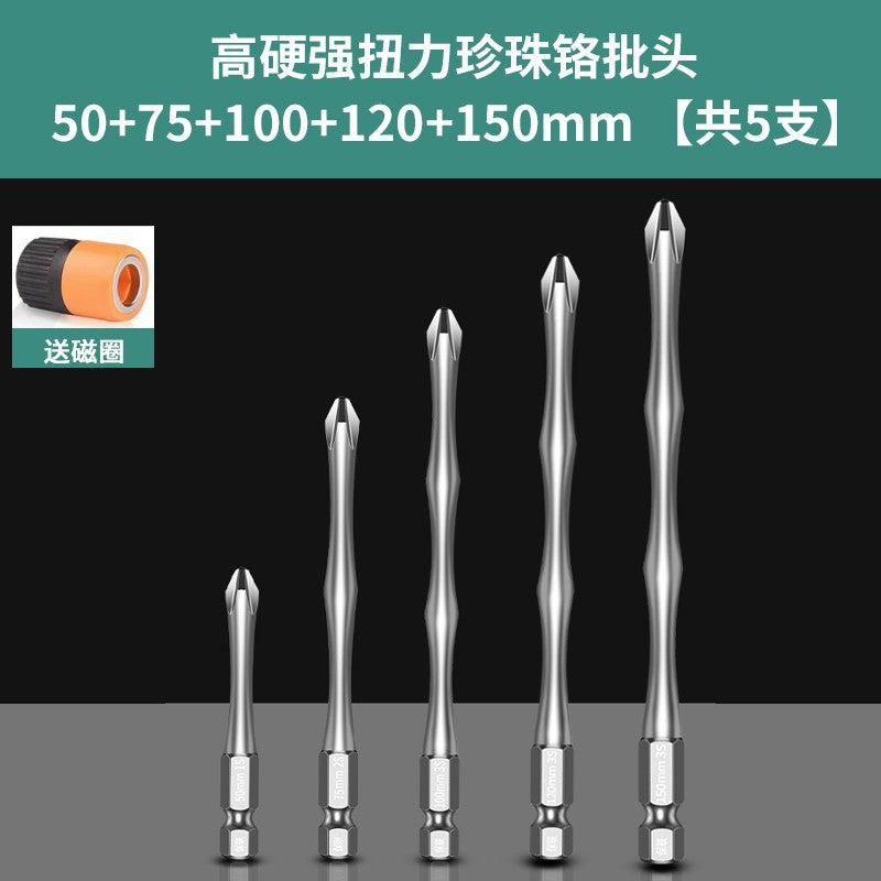 Cross batch head Strong magnetic S2 high hardness and strong torque Electric screwdriver tool Hand electric drill Hexagonal set head