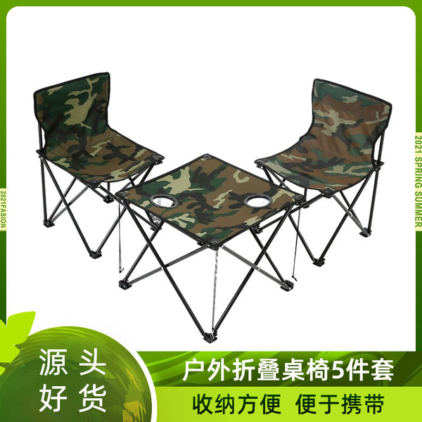 Folding three-piece set Outdoor portable backpack folding tables and chairs Picnic fishing tables and chairs Camouflage 3-piece set