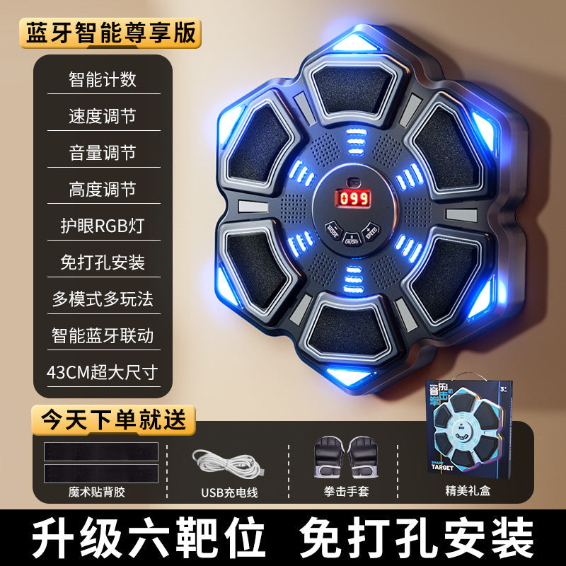 Children's Boxing Target Toy Bluetooth Music Adult Boxing Wall Target Smart Sports Boxing Trainer Birthday Gift