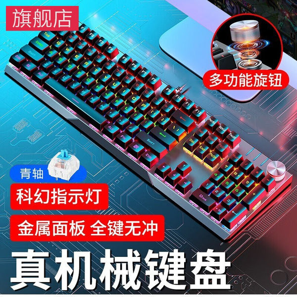 Xinmeng KB329 Mechanical Keyboard Desktop Laptop Universal Luminous Full Key No Rush Game Office Keyboard