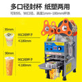 Yidong q7 fully automatic cup sealer - commercial grade for bubble tea shops, soy milk, and beverage paper & plastic cups - hot & cold drink sealing machine