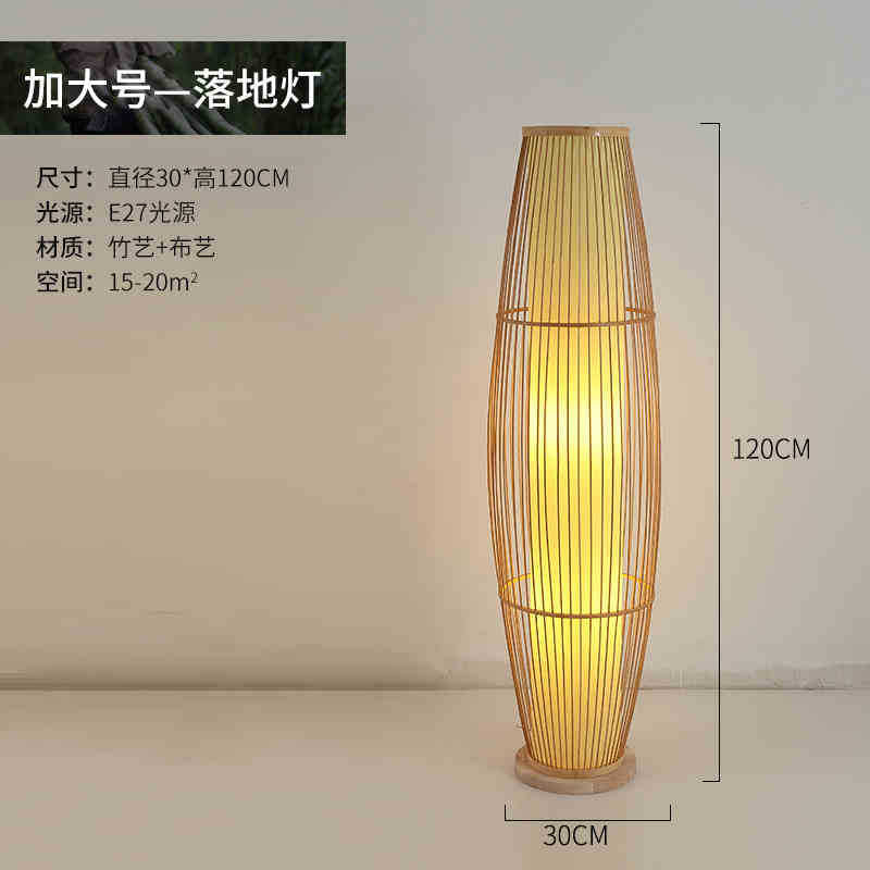 Bed and breakfast home bedroom bedside lamp, corridor LED lighting, direct sales South East Asia bamboo woven floor lamp