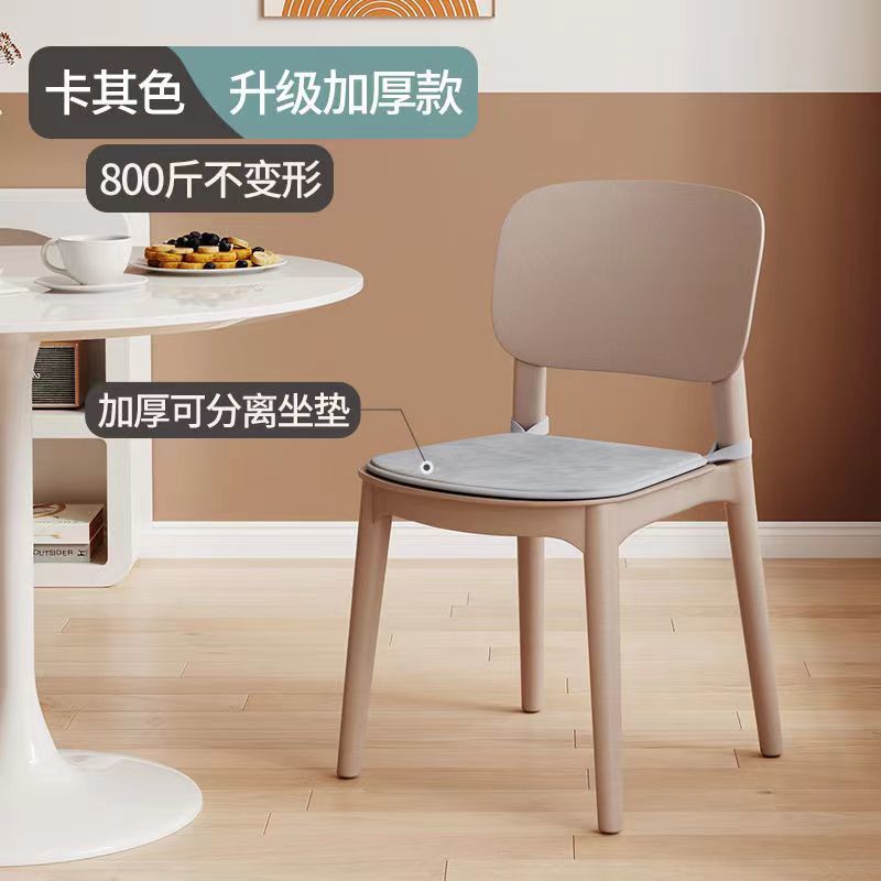 Scandinavian plastic chair for homethickened dining table dining chair comfortable for long sitting plaid modern casual back stool