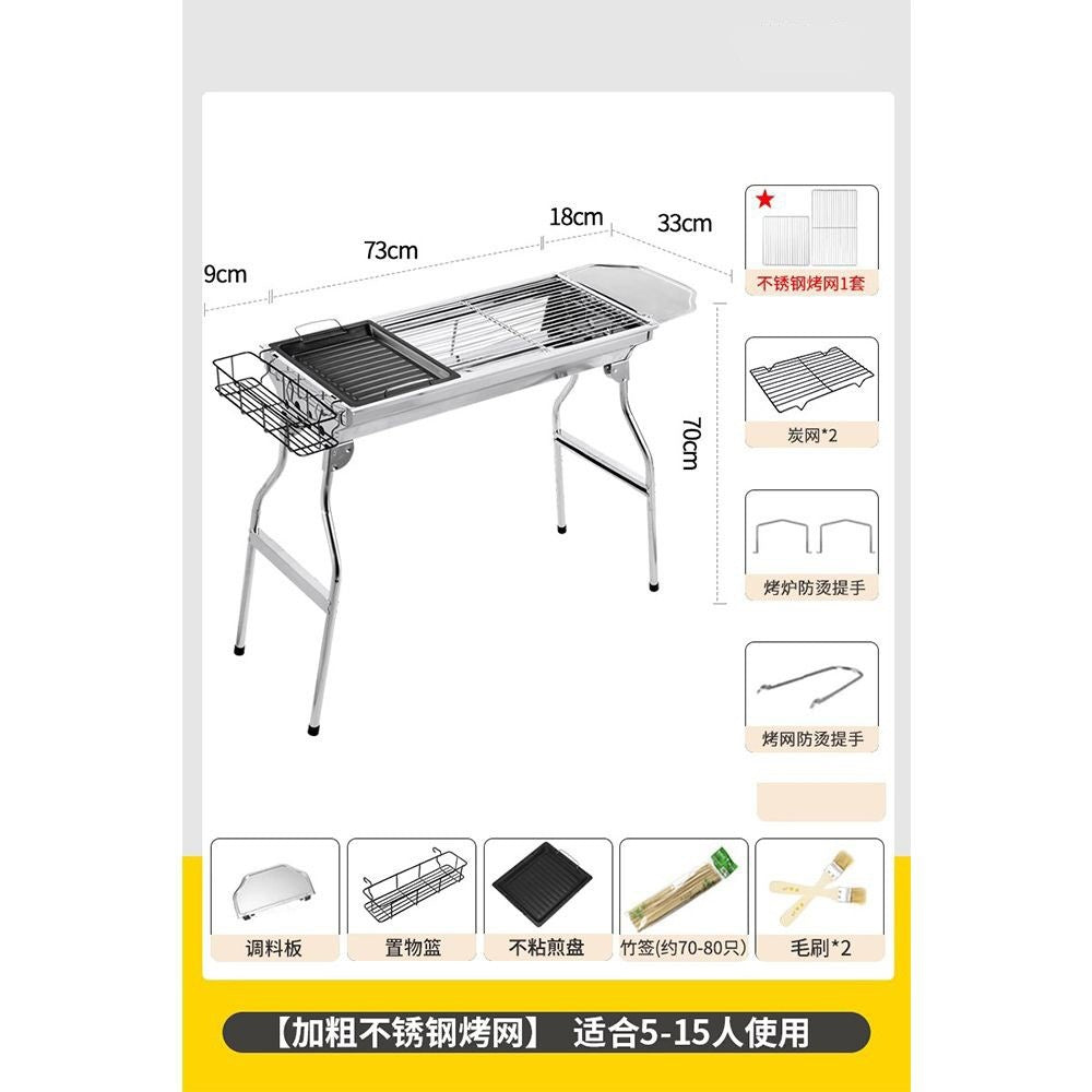 Outdoor bbq grill - heavy duty, foldable, smokeless bbq rack - home bbq charcoal stainless steel portable grill