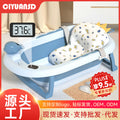 Wholesale baby folding bathtubs - universal newborn support, soaking bucket, home use, kids' bath tub, baby bath basin