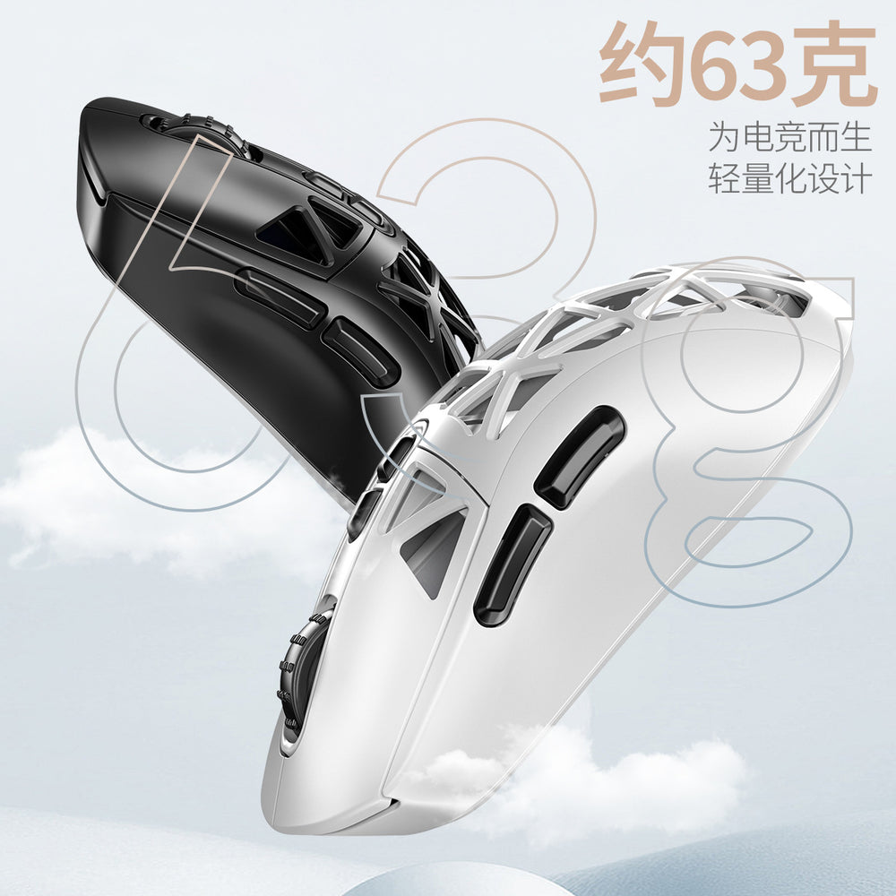 Silver sculpt g17 lightweight hole mouse bluetooth wireless three-mode gaming esports pc rgb wired amazon cross-border