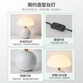 Mushroom night light - creamy ceramic, warm ambiance, always-on, eye-care led, bedroom decor, bedside lamp