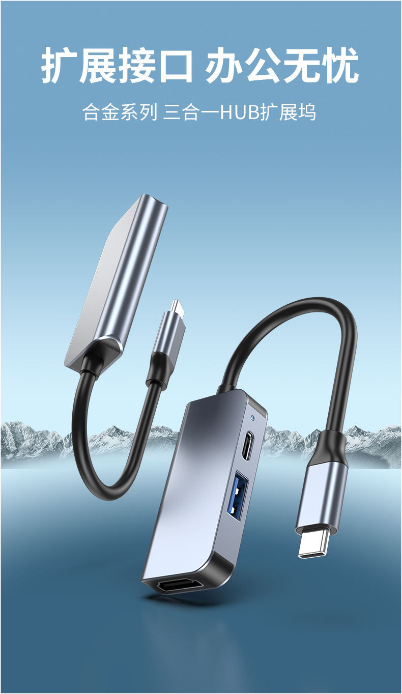 3-in-1 docking station typec to hdmi usb3.0 pd expansion u disk computer hub