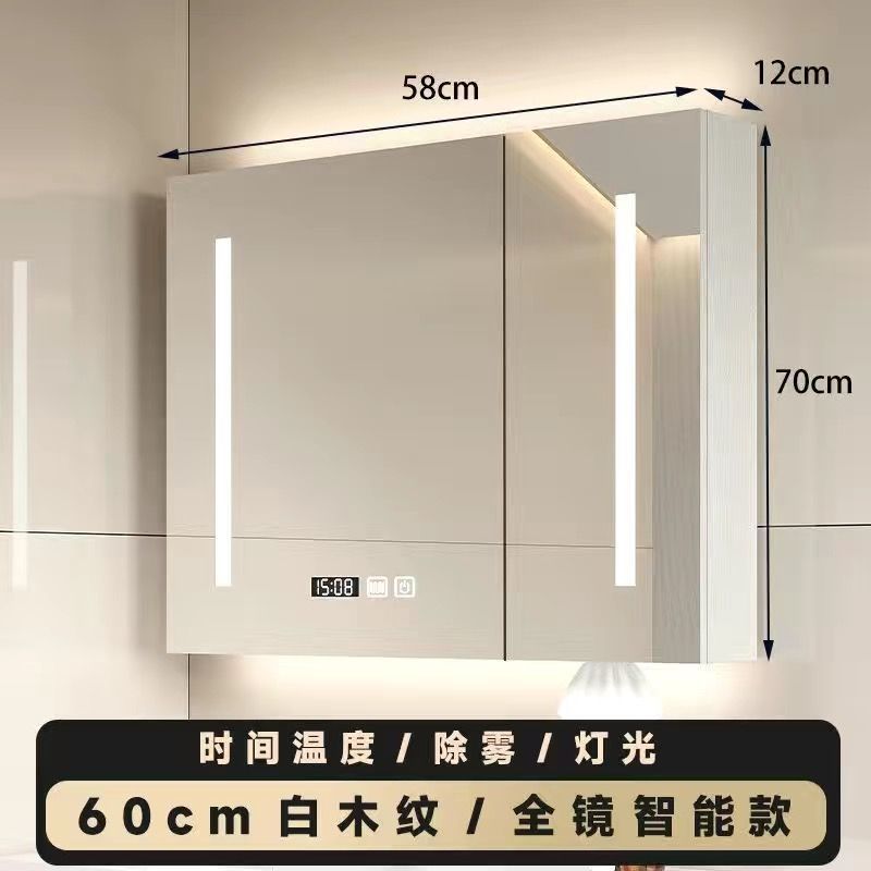 Smart bathroom mirror cabinet, separate wall-mounted bathroom, mirror bathroom, integrated locker with lamp, defogging and storage