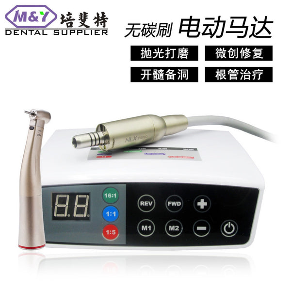 齿科器械牙科内置微型电动马达带灯打磨机打磨抛光口腔医用材料