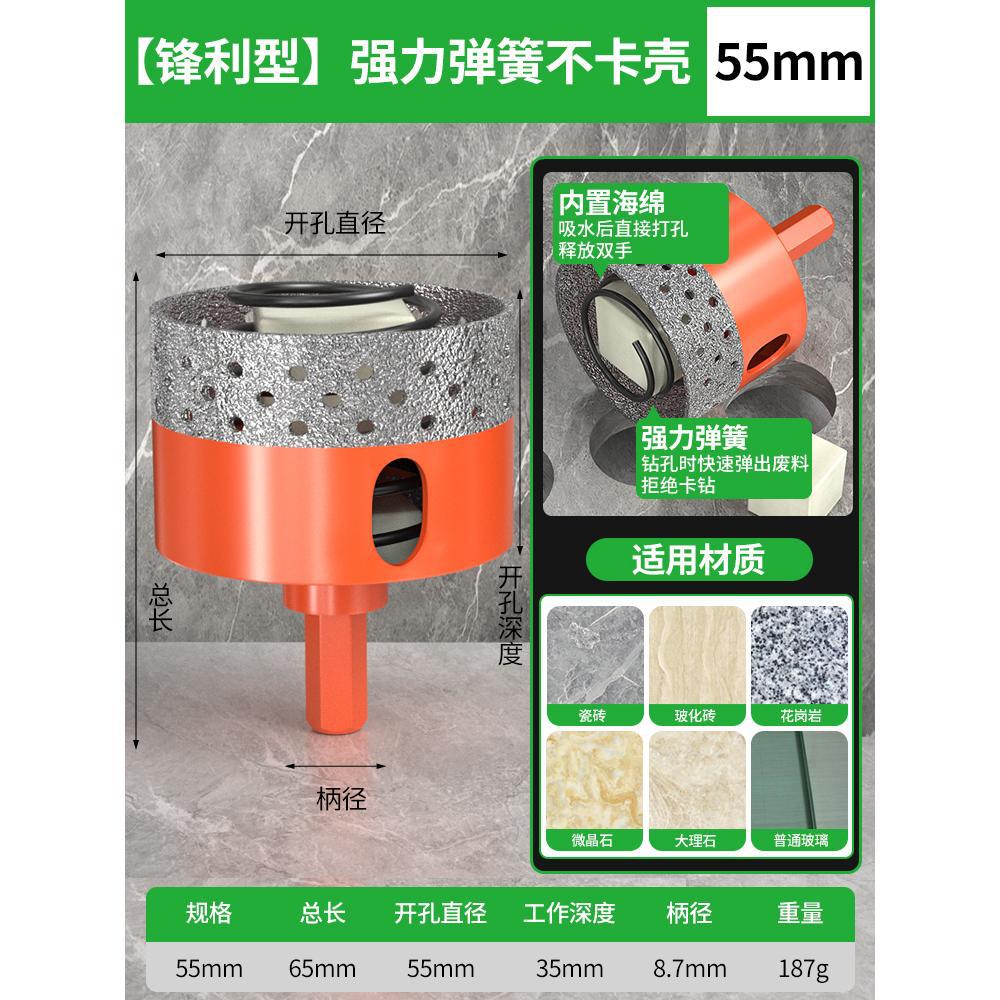 Baolian tile hole opener dry punching marble slate special punching drill bit does not card brick full tile reaming artifact
