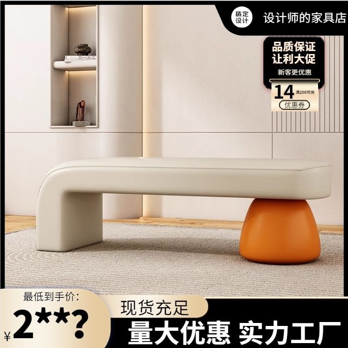 Waiting chair hair salon rest area bench sofa industrial style bench classyaccessible luxury ultra narrow