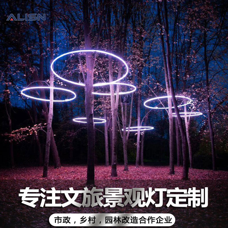 LED hanging tree circle light outdoor luminous ring geometric modeling light strip street lighting hanging tree decorative light