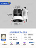 Deep hidden anti-glare spotlight cobfor home living room embedded led light ceiling downlight lighting hill wall washer