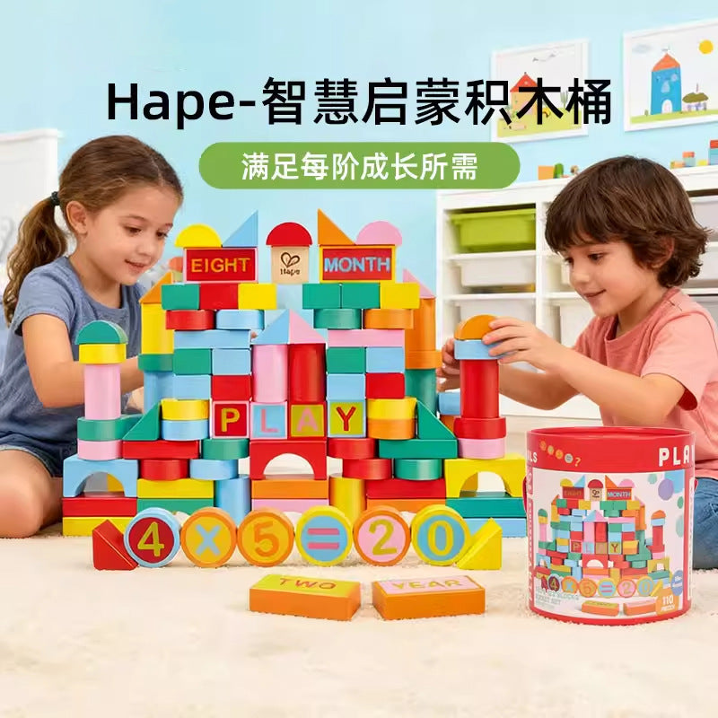 Kids building blocks wood assemble baby toys large capsules early education intelligence boy girl 6 baby 1 to 2 years old 3