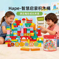 Kids building blocks wood assemble baby toys large capsules early education intelligence boy girl 6 baby 1 to 2 years old 3