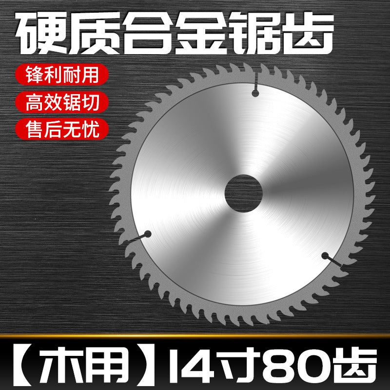 Woodworking saw blade 4inch angle grinder cutting blade 7inch 10inch 14inch cutting machine decoration grade carbide saw blade