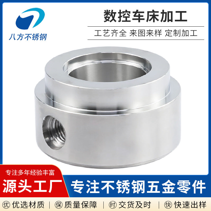 Numerical control lathe processing 304 stainless steel screws Special-shaped parts Non-standard spare parts Stainless steel non-standard parts processing