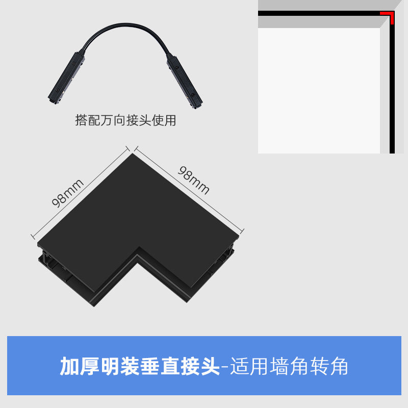Home magnetic track lighting design combo kit - living room, bedroom, no main light, recessed led linear lighting