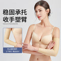 Arm ring suction postoperative shapewear shaping postoperative arm tightening arm tightening liposuction special shaping corset