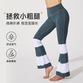 Ink tie-dye sports yoga clothes suit women's fashion slimming look yoga naked fitness personalized plaid