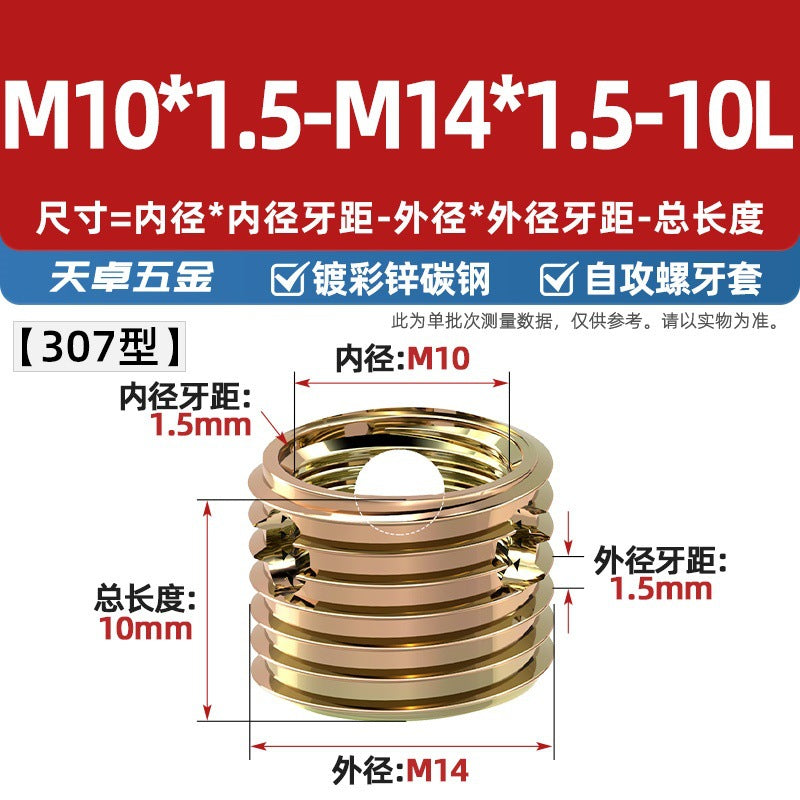307/308 stainless steel self-tapping screw sleeve/thread protective sleeve three-hole braces M3M4M5M6M8M10M12
