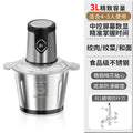 For homelarge capacity meat grinder small multifunctional fully automatic electric food processor meat grinder vegetable and noodle food machine