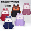 scoolbag british style kids schoolbag primary school girls burden reduction lightweight large capacity backpack wholesale