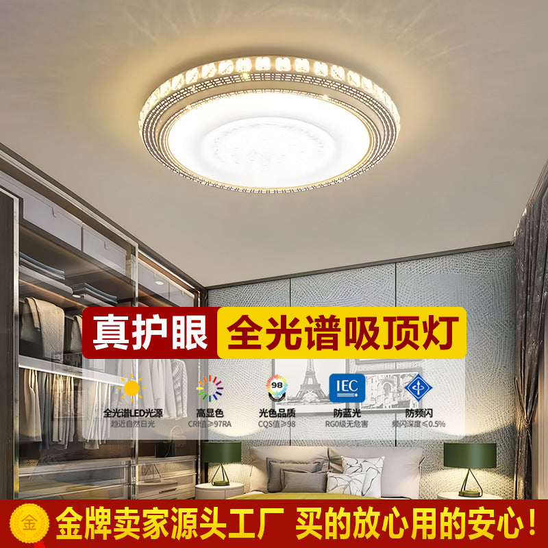 Living room light simple modern round atmosphere led ceiling light crystal bedroom light dining room lighting household lighting