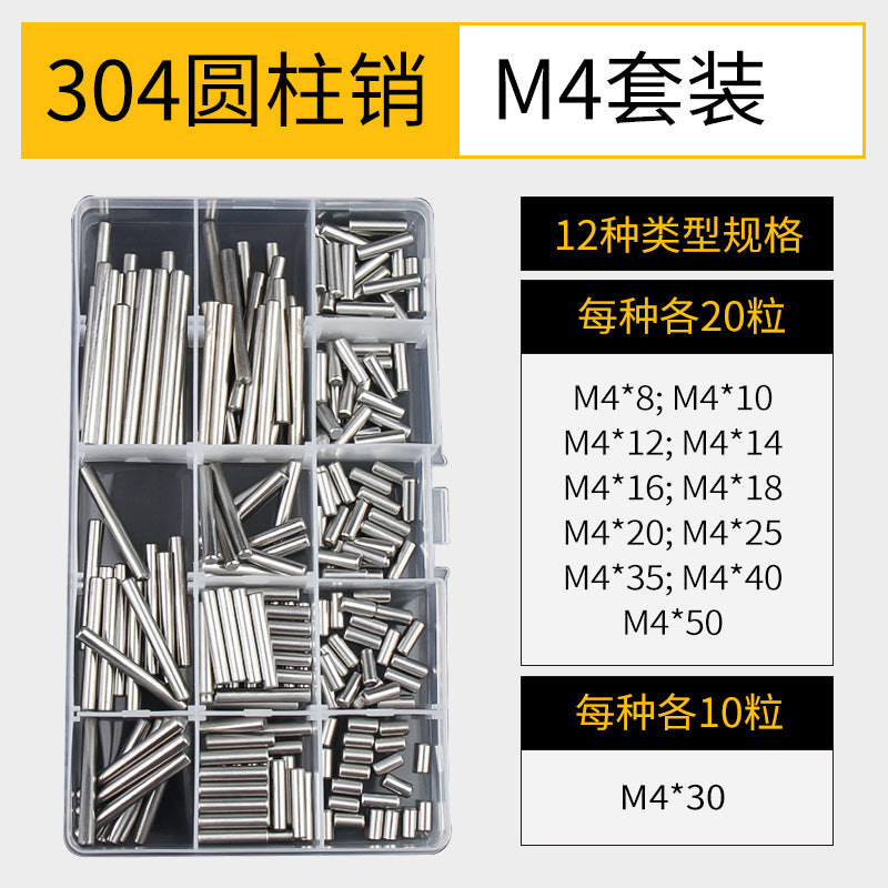 304 stainless steel cylindrical pin positioning pin, high precision fixed shaft pin solid M1M2M3M5M6 box set
