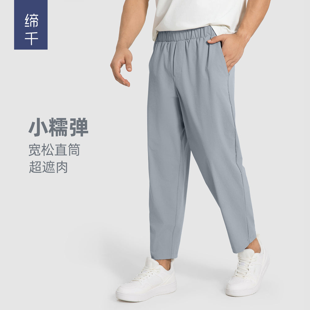 New men's straight-leg casual pants - spring/summer collection. relaxed fit, versatile, lightweight, quick-drying, ideal for running and sports. style: dmk004