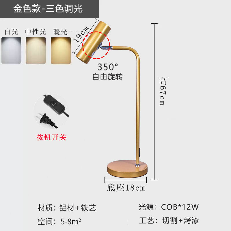 Study atmosphere lamp office desktop creative simple modern designer modern light luxury minimalist bedside lamp spotlight