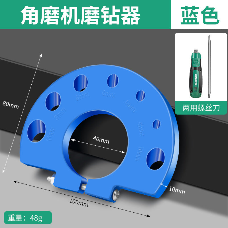 Baolian old drill bit repair artifact multi-functional angle grinder grinding portable twist drill bit grinding holder