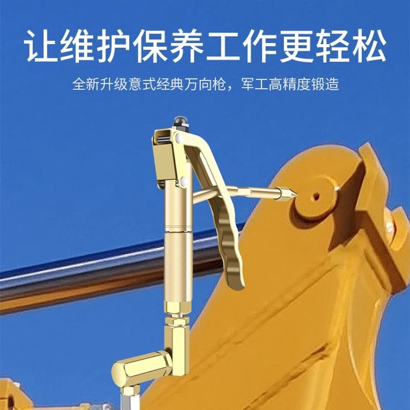 Baolian universal grease gun nozzle high pressure electric pneumatic excavator special oil injector grease machine gun head accessories