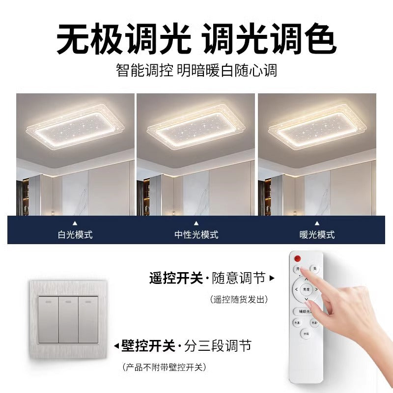 Living room light modern simple atmosphere led ceiling high-end room owner household large lighting lamps whole house package combination