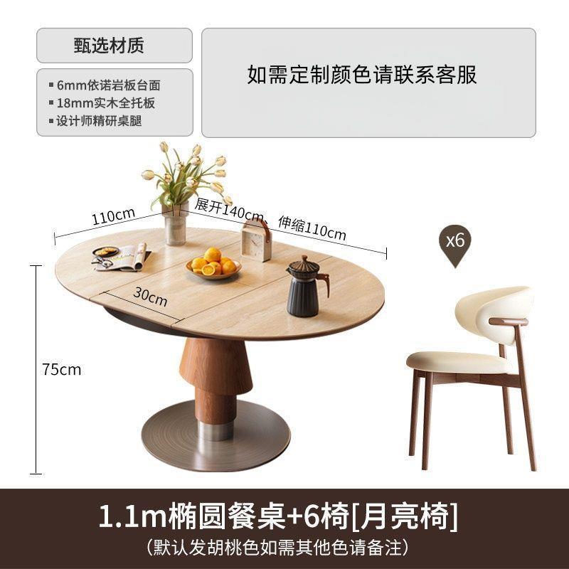 Vintage-style extendable dining table, foldable convertible round table, round travertine rock slab solid wood high-end round table for home use