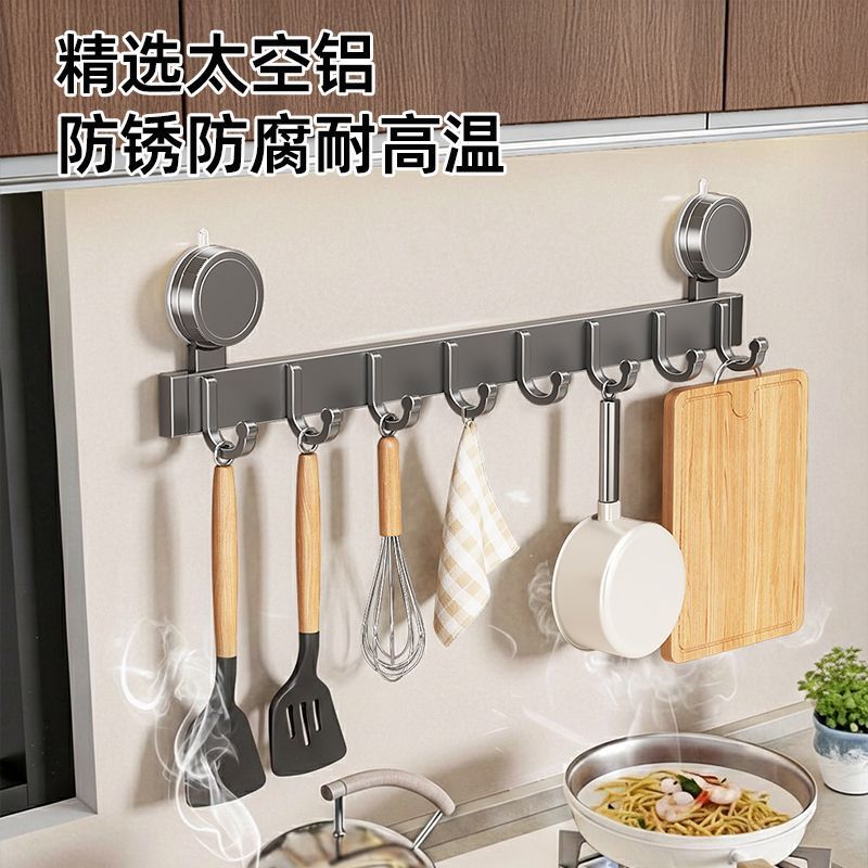 Suction cup kitchen hook, punch-free hanging rod, bathroom wall storage rack, toilet hook, wall-mounted wall artifact