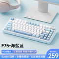 Aula/wolf spider f75 custom mechanical keyboard gasket structure hot-swappable wireless three-mode bluetooth keyboard