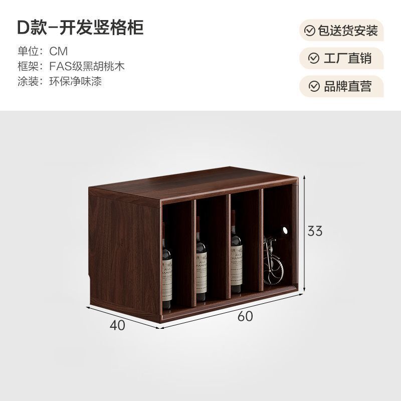 Black walnut solid wood sideboard bookcase low cabinet floor-standing bookshelf plaid storage rack storage cabinet coffee table tv cabinet