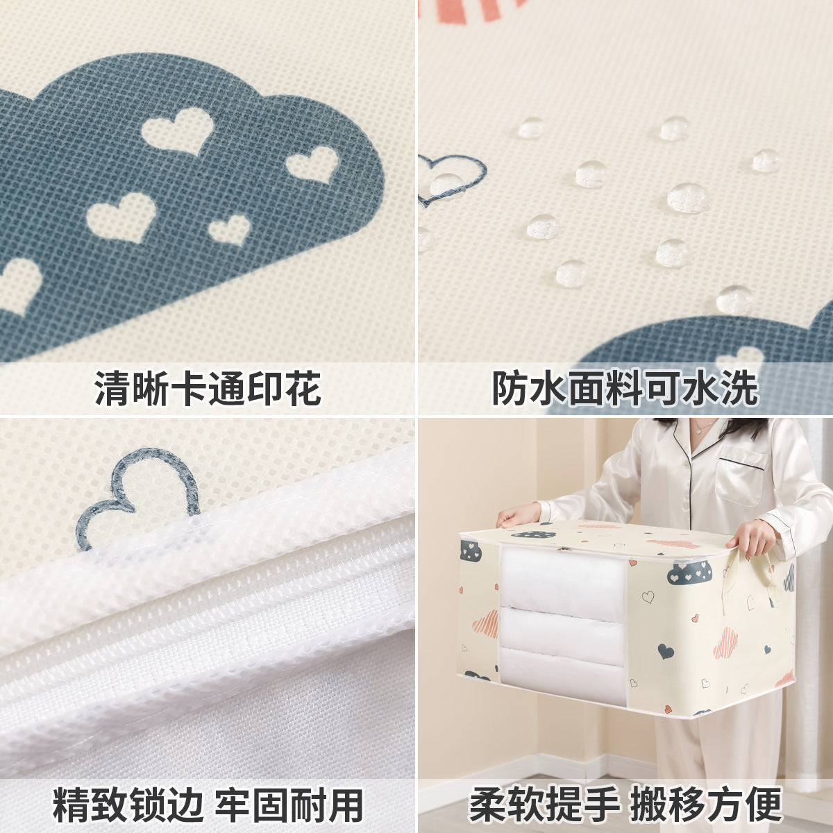 Quilt storage bag Waterproof and moisture-proof printing Large capacity transparent window Clothes finishing quilt quilt storage bag