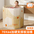 Bath bucket kids foldable baby bath bucket for home adult thickened bath tub bath tub winter full body bath bucket