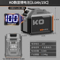 Ko digital display lithium battery [8.0ah/15c]
