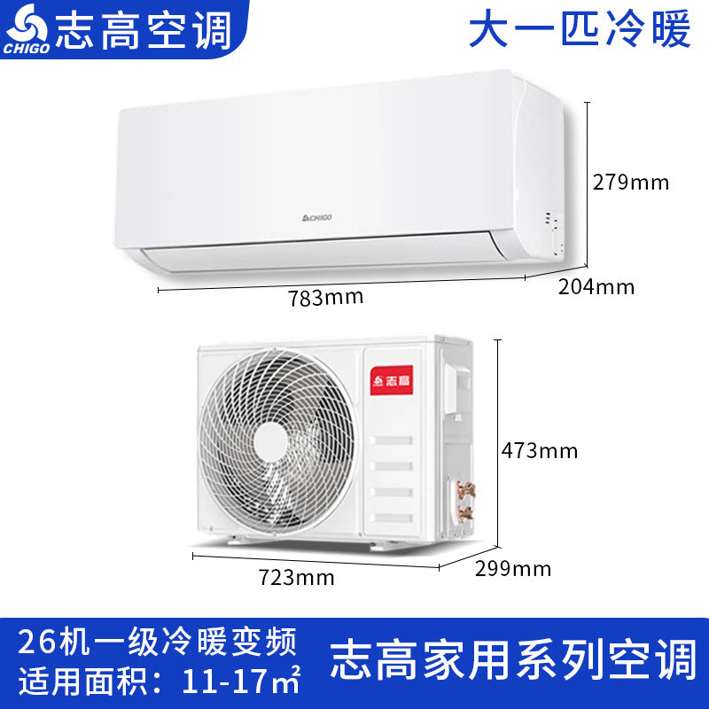 Chigo air conditioner, a large 1.5p, used for rental housing, dual-purpose heating and cooling, first-class energy efficiency, variable frequency single cooling air conditioner