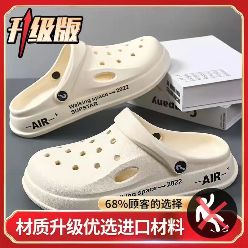 Men's clogs slippers - 2023 new arrival: durable, non-slip, thick-soled, casual outdoor wear, korean style, soft sole, closed-toe beach sandals