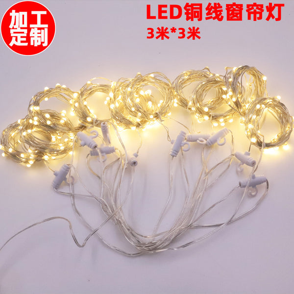 [Processing and customization] 3 * 3 copper wire curtain light Internet celebrity girl heart room light string USB remote control curtain lights