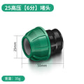 Baolian ppr heat-free quick connector pe pipe accessories water pipe interface elbow direct tee 4/6 branch pipe fittings