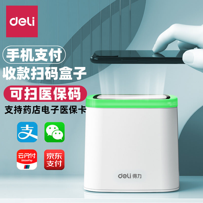 Deli 14964 shopping mall supermarket hospital scan code payment box pharmacy electronic medical insurance card mobile payment scanning