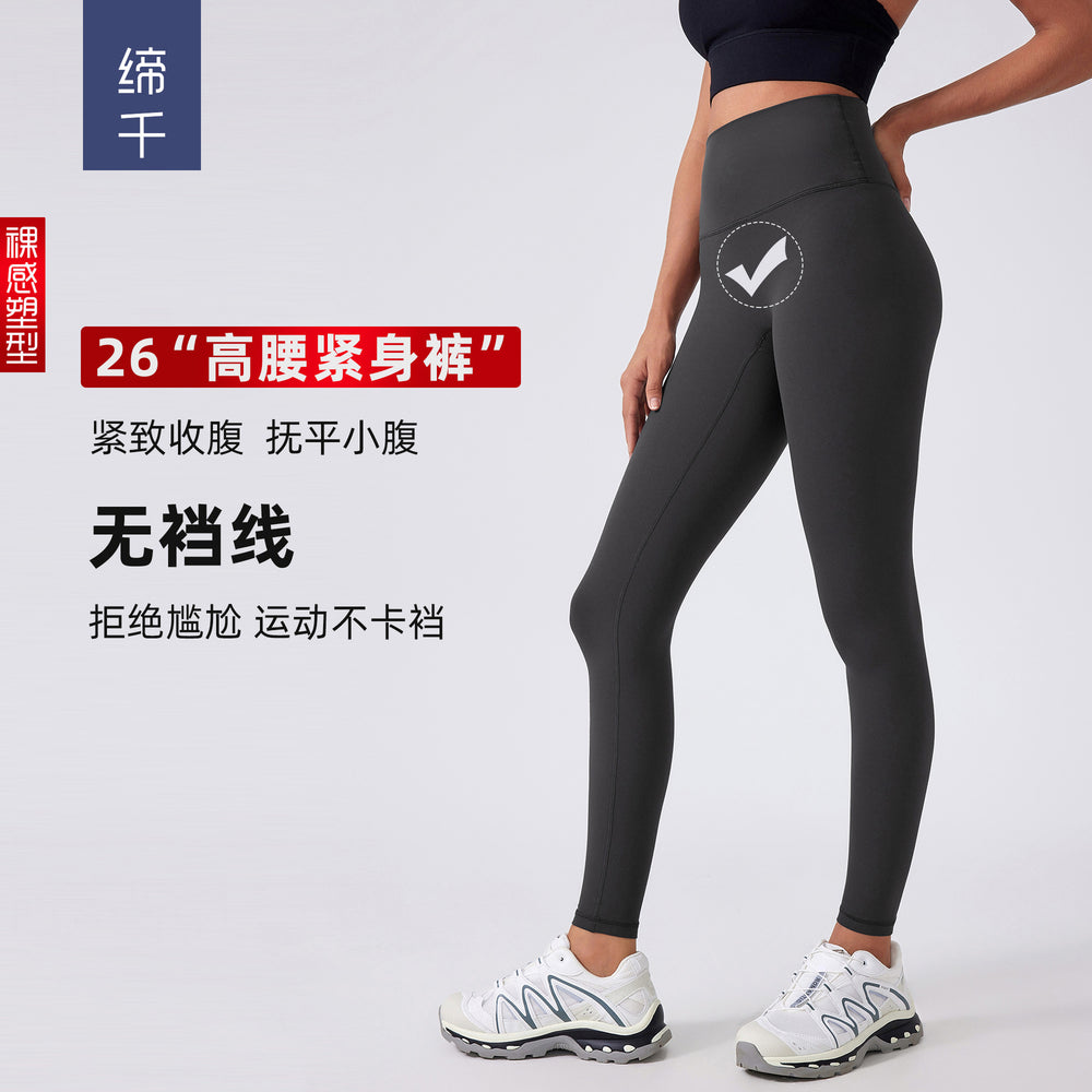 High-waisted yoga pants tummy control workout leggings running training tights slimming stretch butt lifting athletic pants daw191